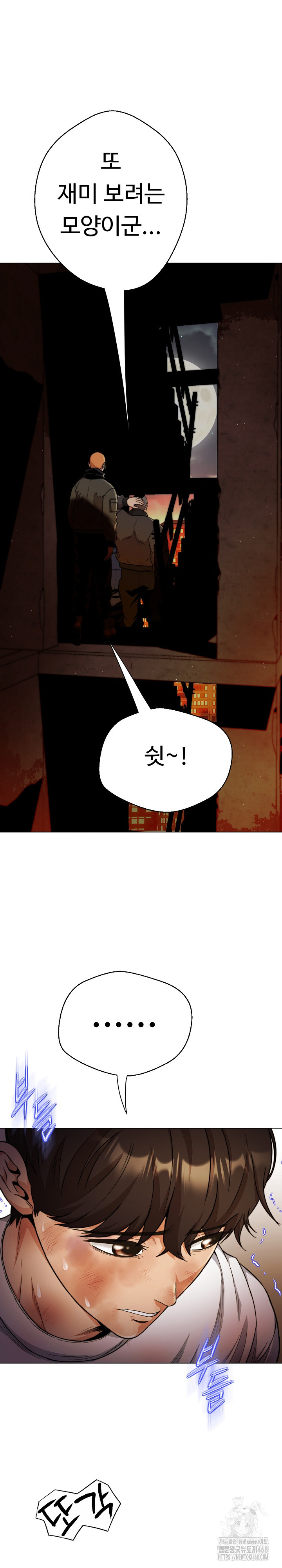 Gangster Girlfriend Raw Chapter 15 Page 22