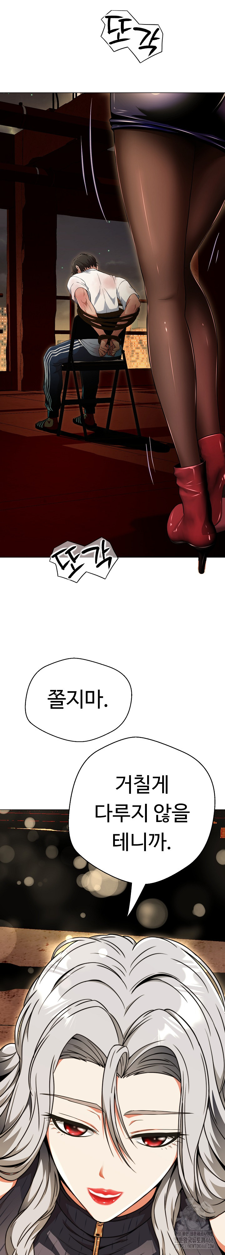 Gangster Girlfriend Raw Chapter 15 Page 23