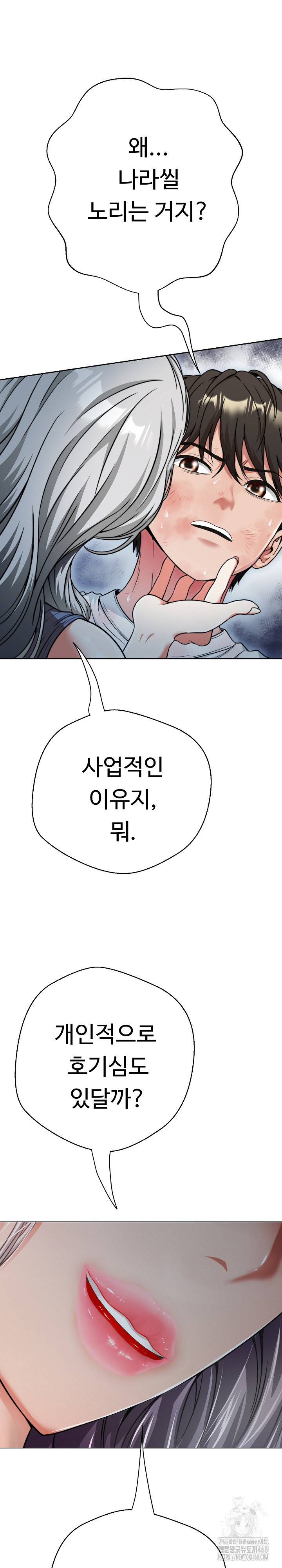 Gangster Girlfriend Raw Chapter 15 Page 26