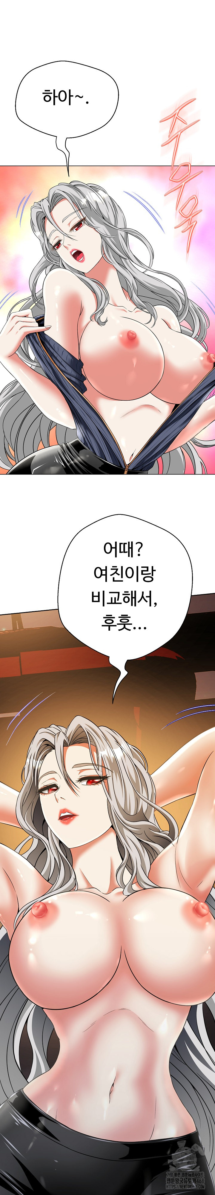 Gangster Girlfriend Raw Chapter 15 Page 32