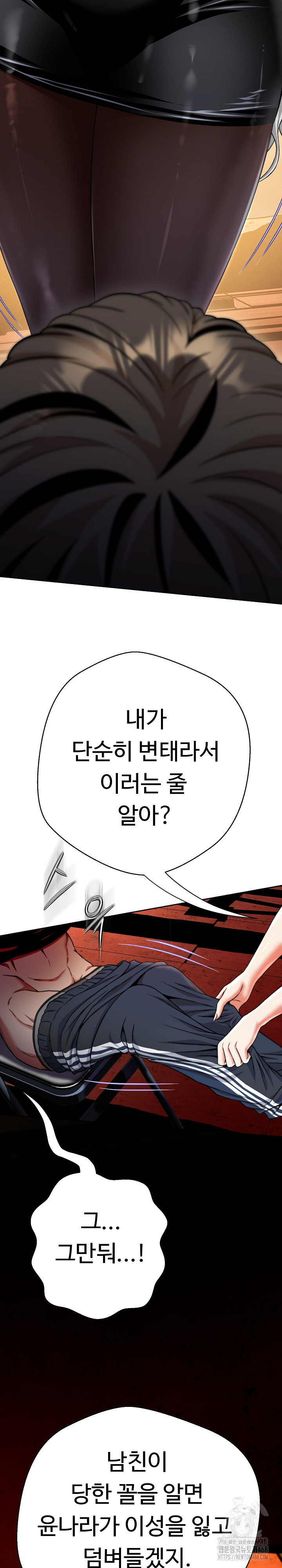 Gangster Girlfriend Raw Chapter 15 Page 33