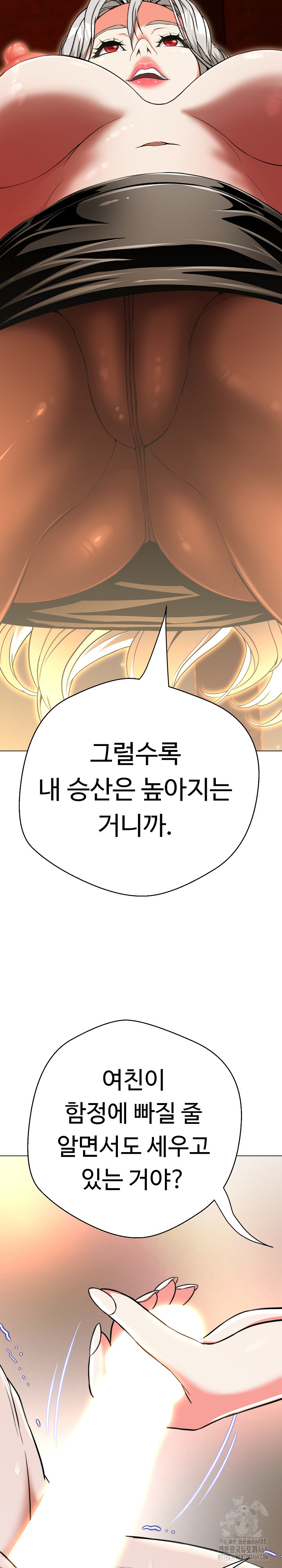 Gangster Girlfriend Raw Chapter 15 Page 36