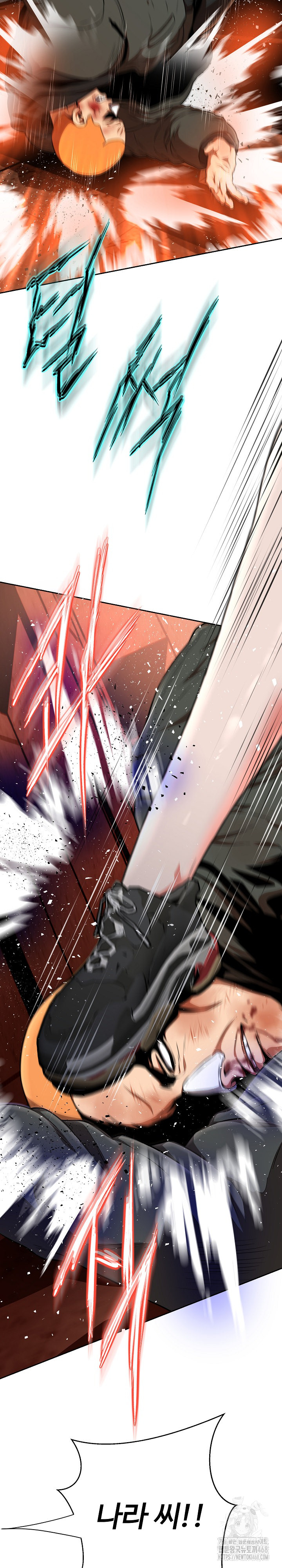 Gangster Girlfriend Raw Chapter 15 Page 48
