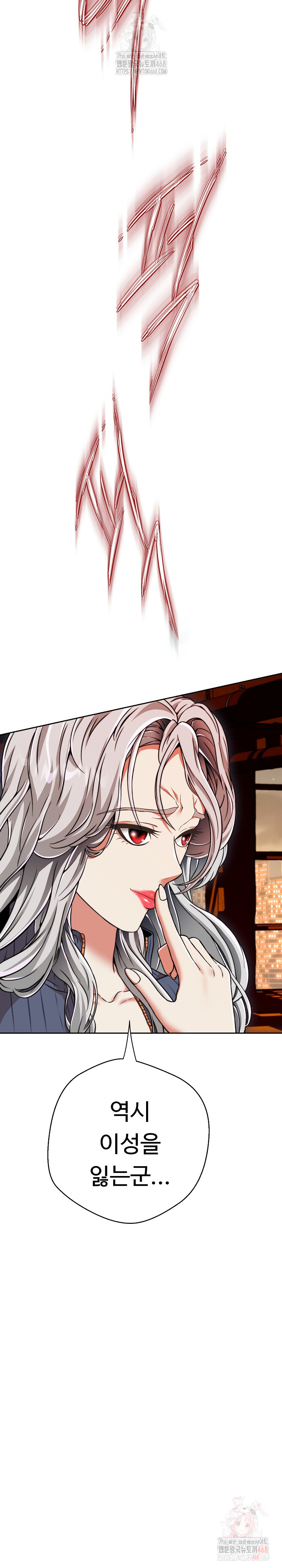 Gangster Girlfriend Raw Chapter 16 Page 10
