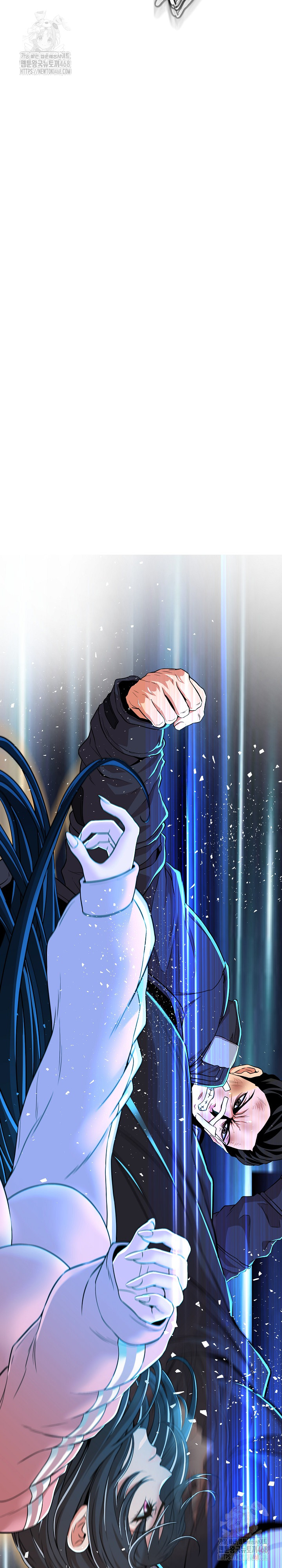 Gangster Girlfriend Raw Chapter 16 Page 13