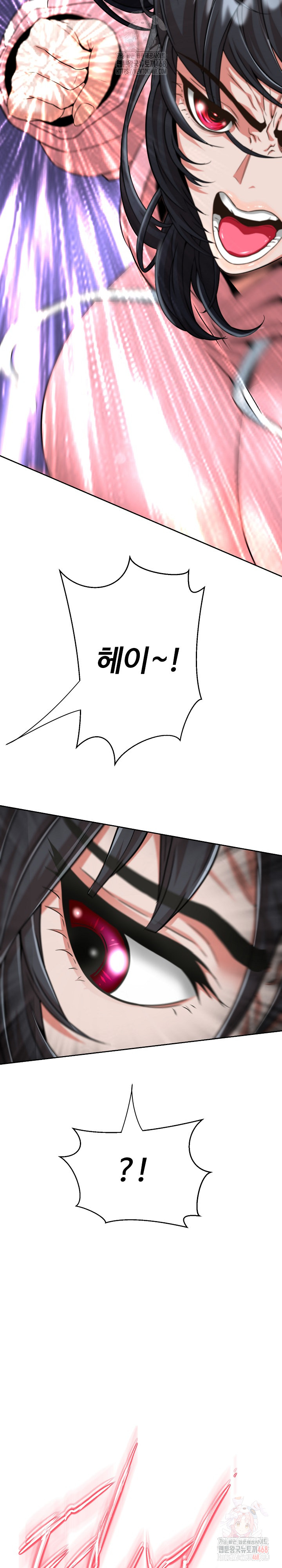 Gangster Girlfriend Raw Chapter 16 Page 15