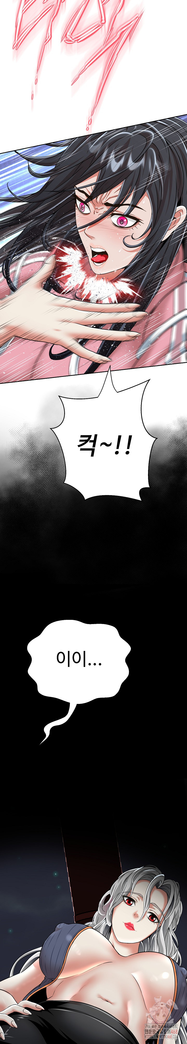 Gangster Girlfriend Raw Chapter 16 Page 16