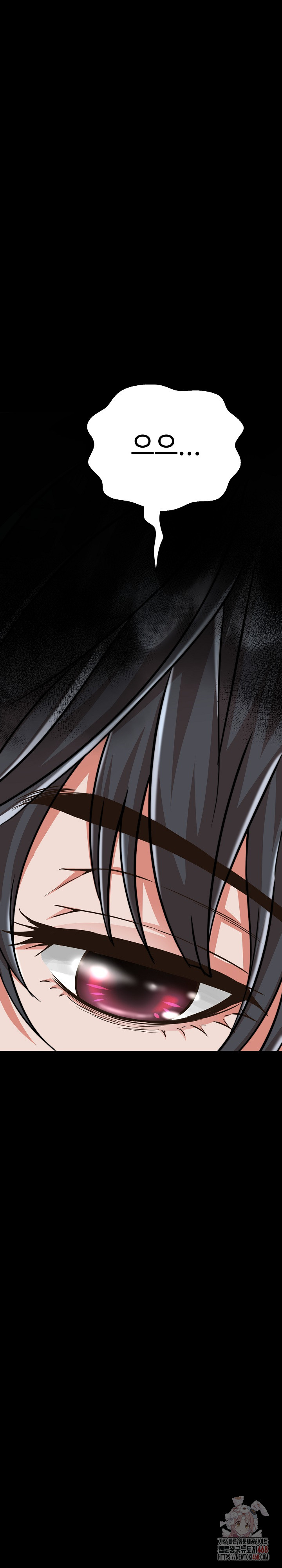 Gangster Girlfriend Raw Chapter 16 Page 18