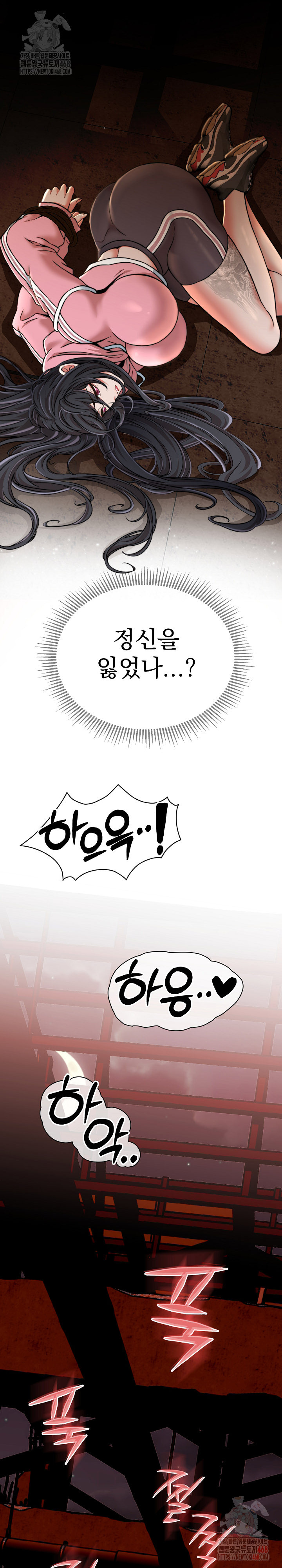 Gangster Girlfriend Raw Chapter 16 Page 19