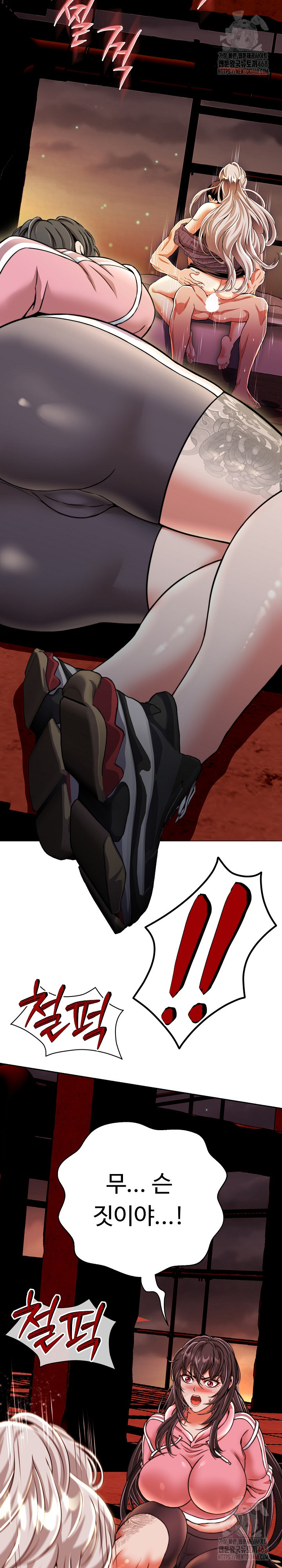 Gangster Girlfriend Raw Chapter 16 Page 20