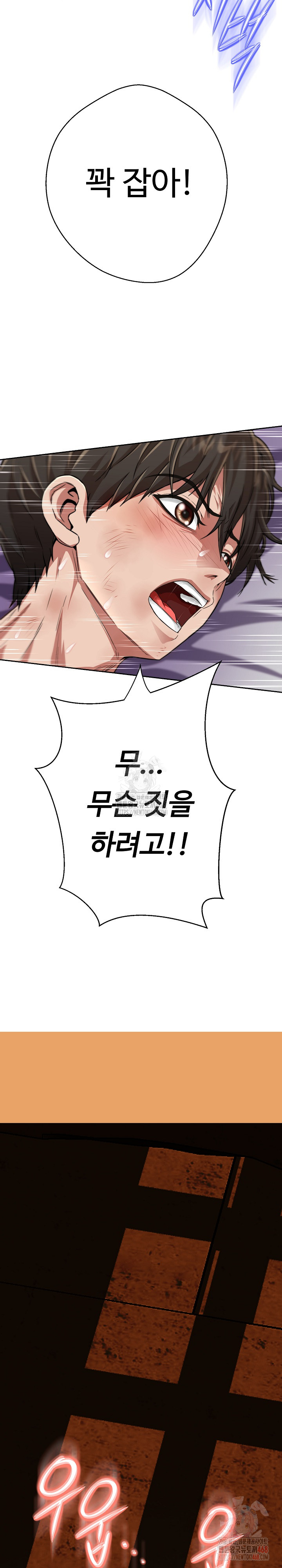 Gangster Girlfriend Raw Chapter 16 Page 26