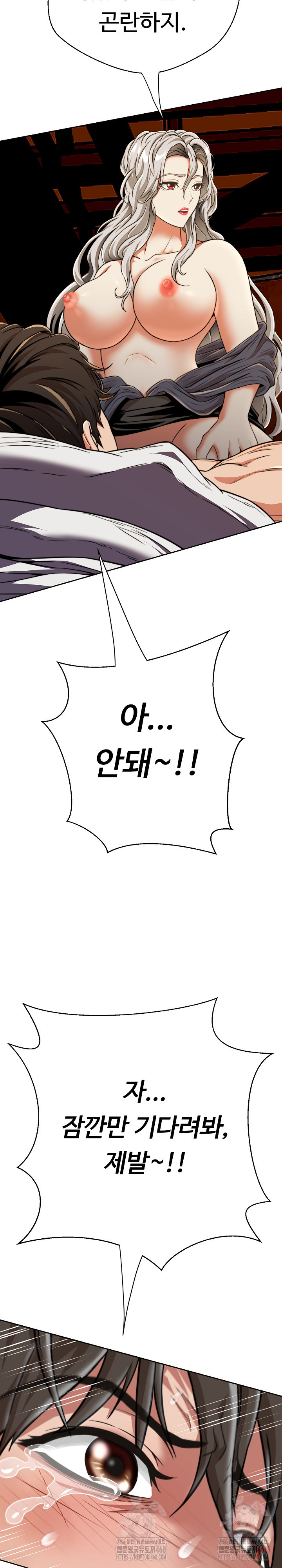 Gangster Girlfriend Raw Chapter 16 Page 28