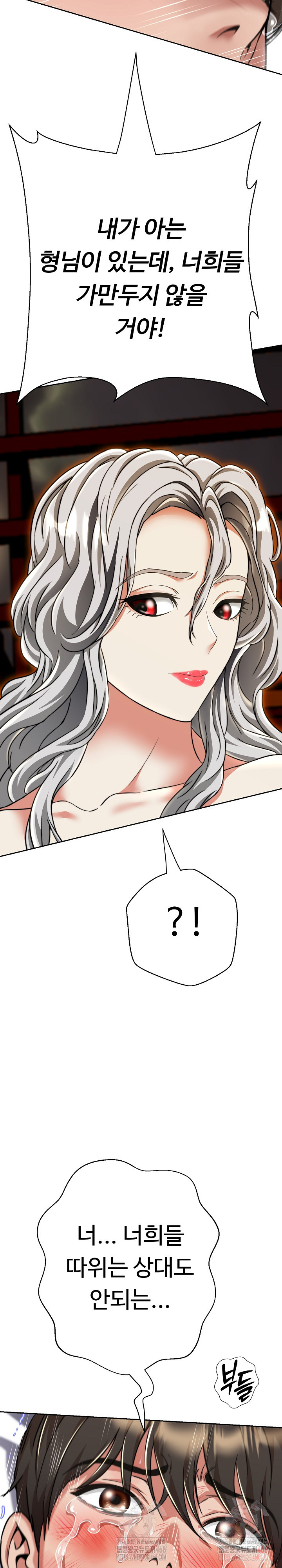 Gangster Girlfriend Raw Chapter 16 Page 29