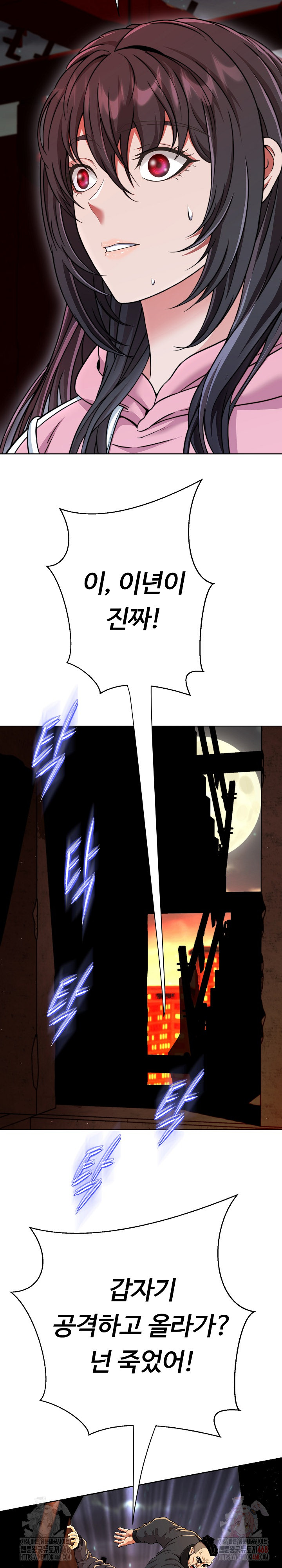 Gangster Girlfriend Raw Chapter 16 Page 3