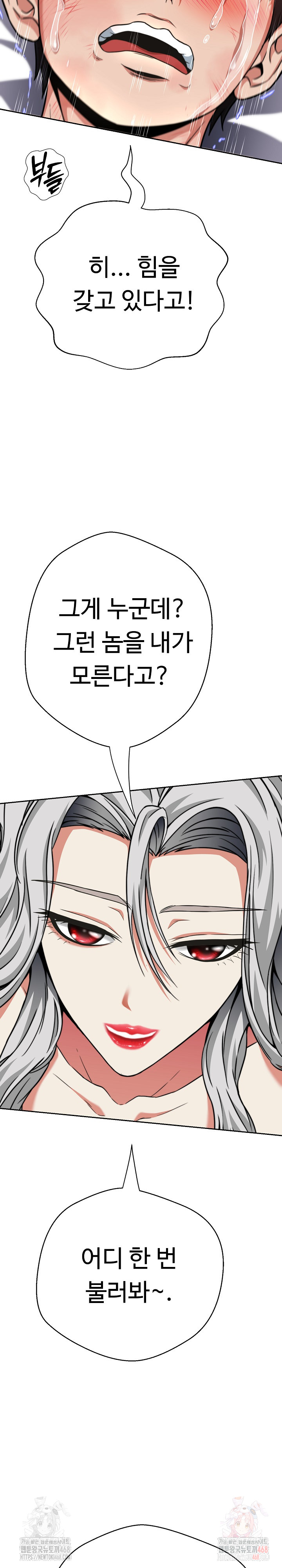 Gangster Girlfriend Raw Chapter 16 Page 30