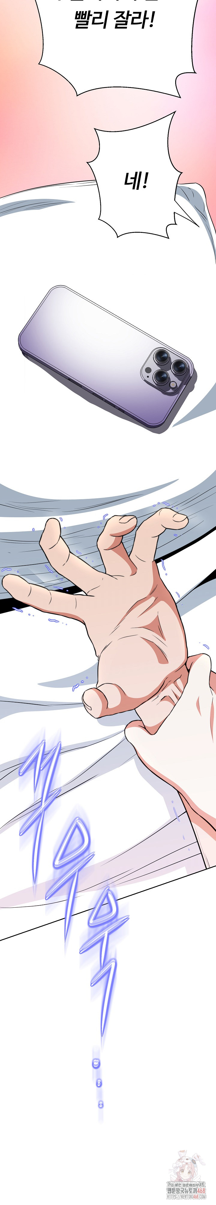 Gangster Girlfriend Raw Chapter 16 Page 32