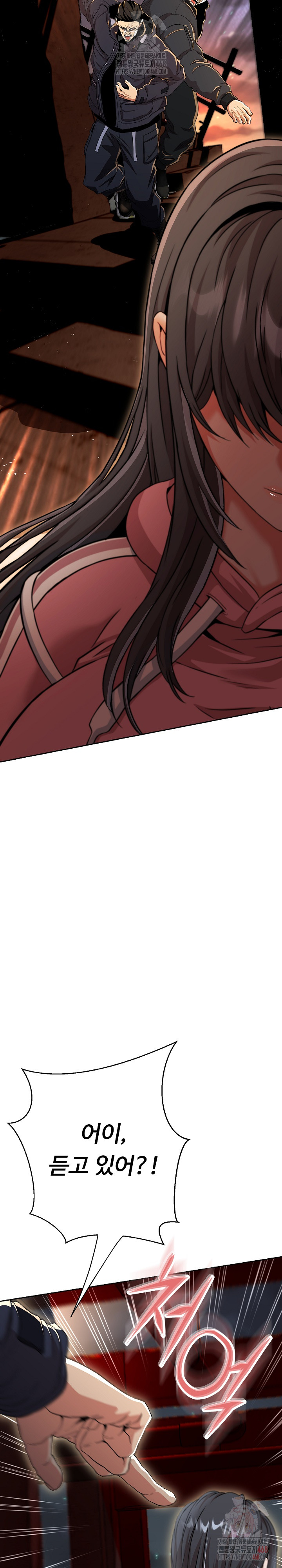 Gangster Girlfriend Raw Chapter 16 Page 4