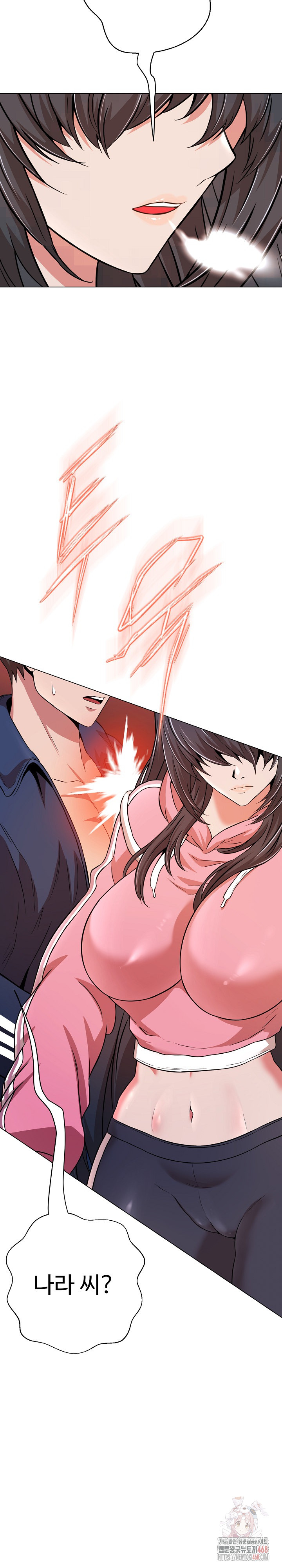 Gangster Girlfriend Raw Chapter 16 Page 56