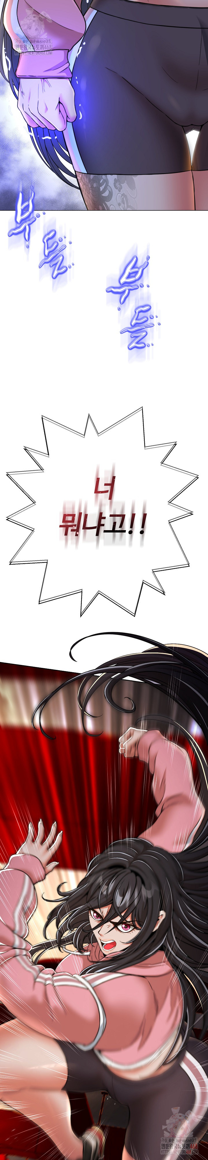 Gangster Girlfriend Raw Chapter 16 Page 6