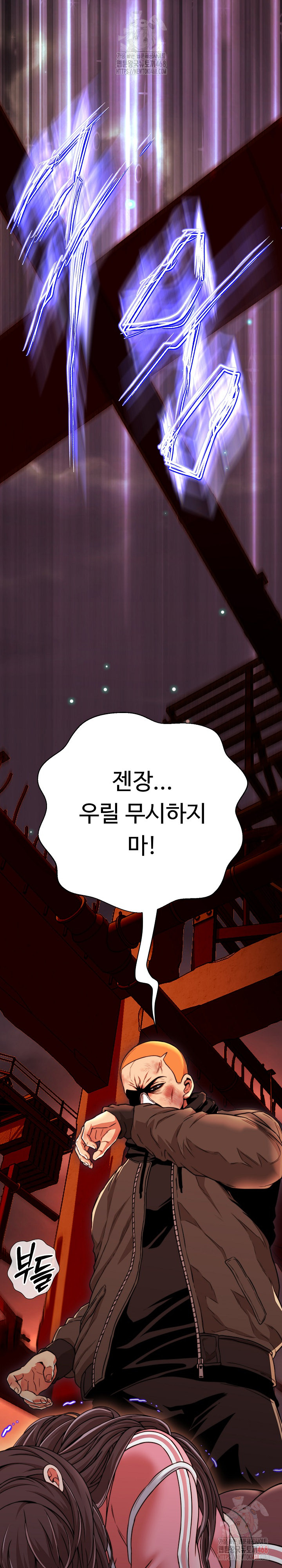 Gangster Girlfriend Raw Chapter 16 Page 8