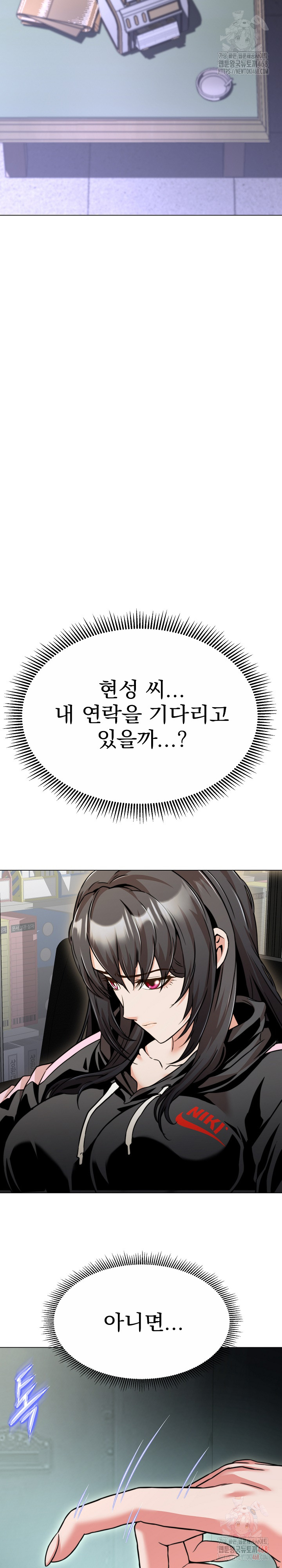 Gangster Girlfriend Raw Chapter 17 Page 13
