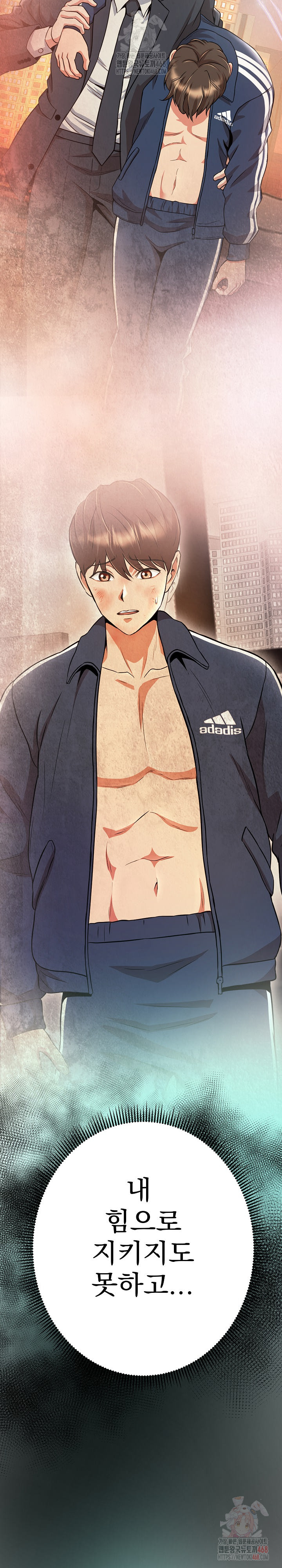 Gangster Girlfriend Raw Chapter 17 Page 17
