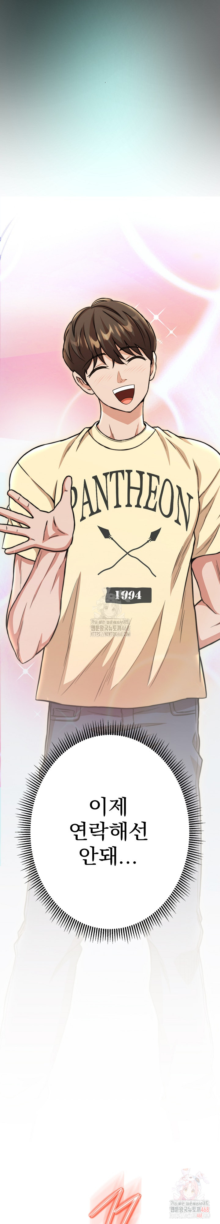 Gangster Girlfriend Raw Chapter 17 Page 18