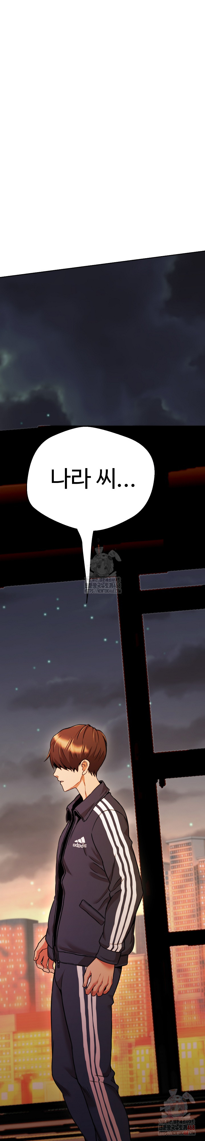 Gangster Girlfriend Raw Chapter 17 Page 2