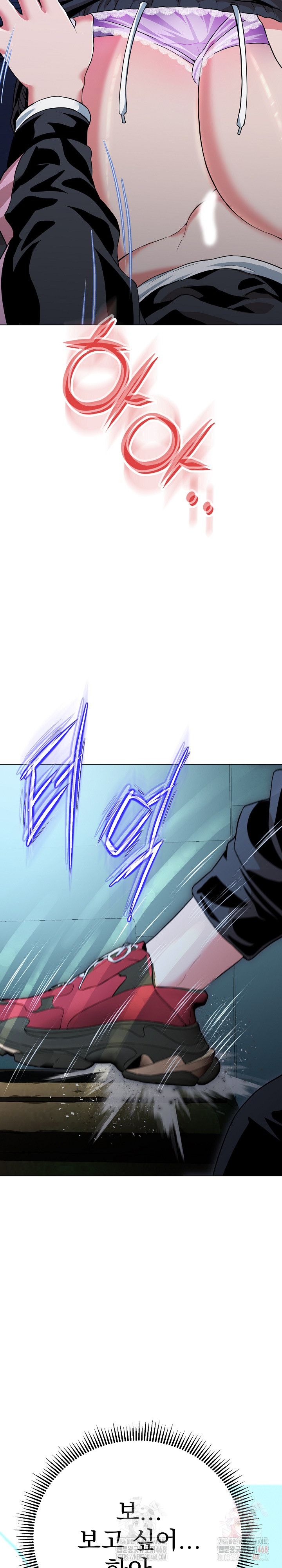 Gangster Girlfriend Raw Chapter 17 Page 23
