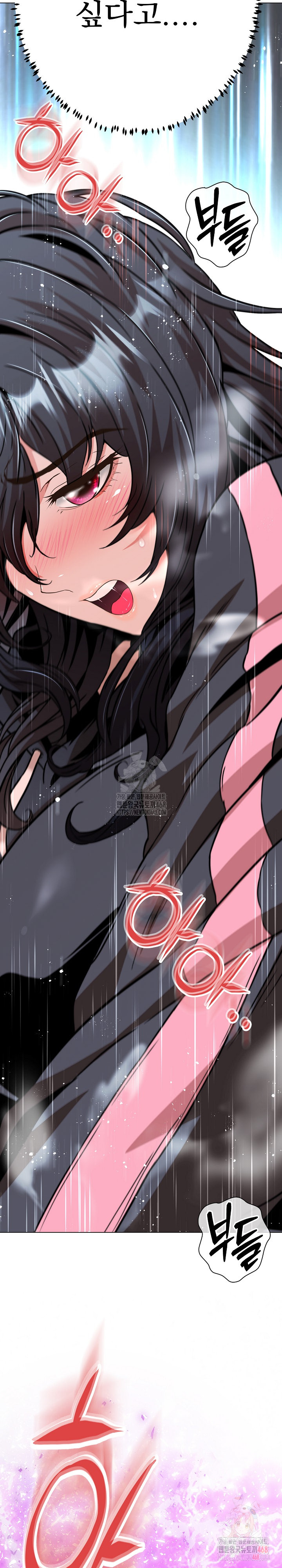 Gangster Girlfriend Raw Chapter 17 Page 25