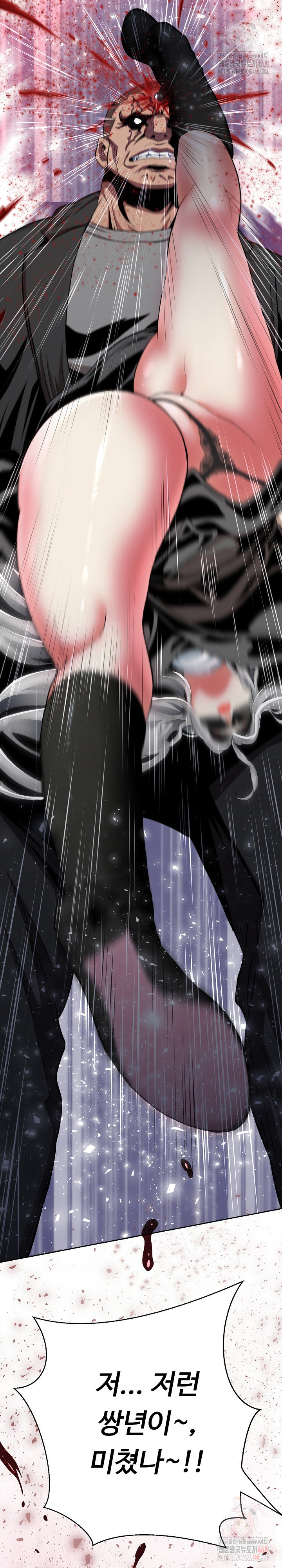 Gangster Girlfriend Raw Chapter 17 Page 38