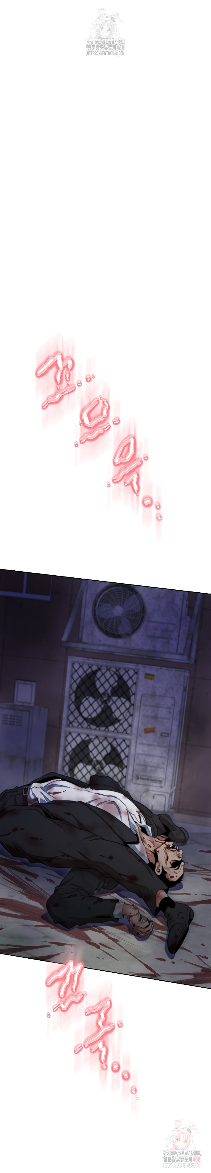 Gangster Girlfriend Raw Chapter 17 Page 42