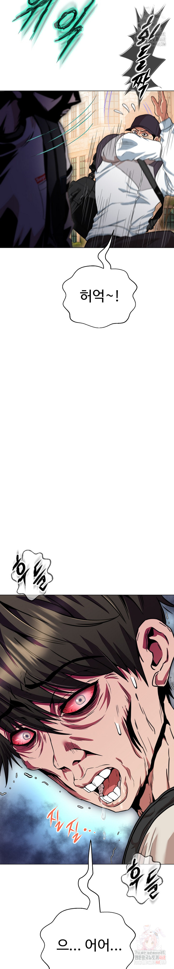 Gangster Girlfriend Raw Chapter 17 Page 7