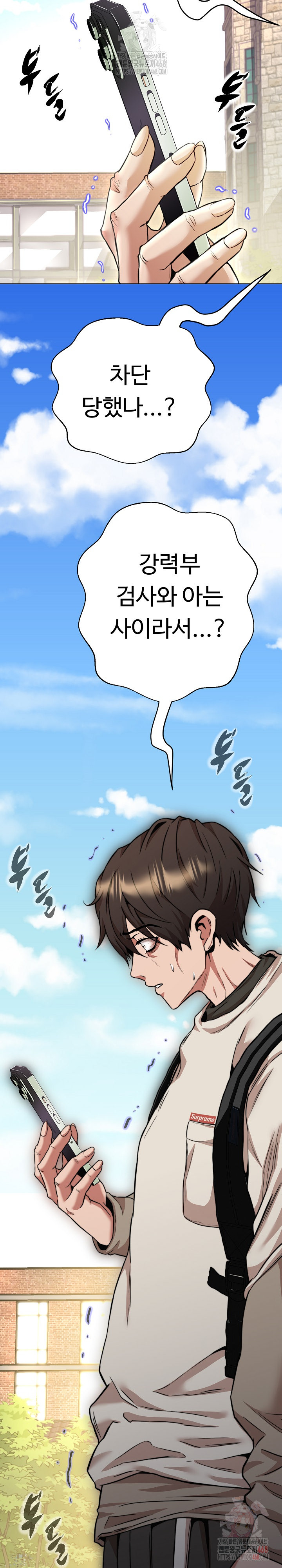 Gangster Girlfriend Raw Chapter 17 Page 9