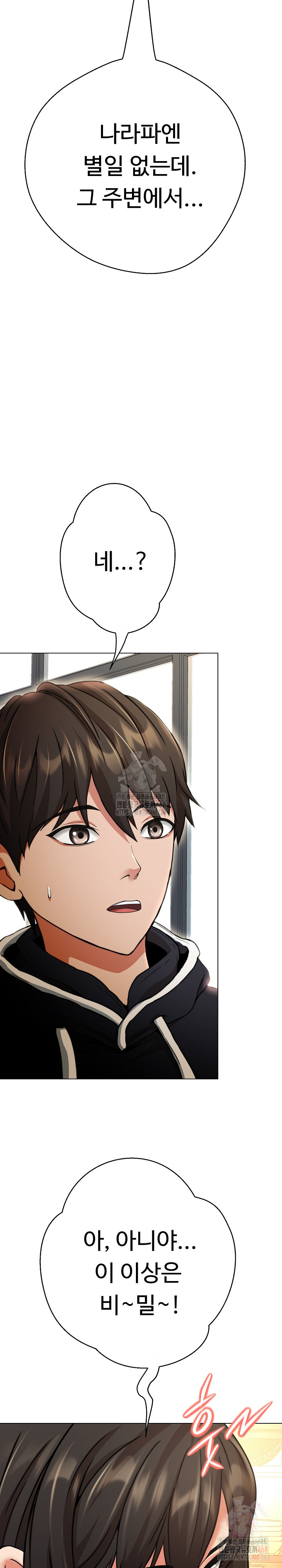 Gangster Girlfriend Raw Chapter 18 Page 12