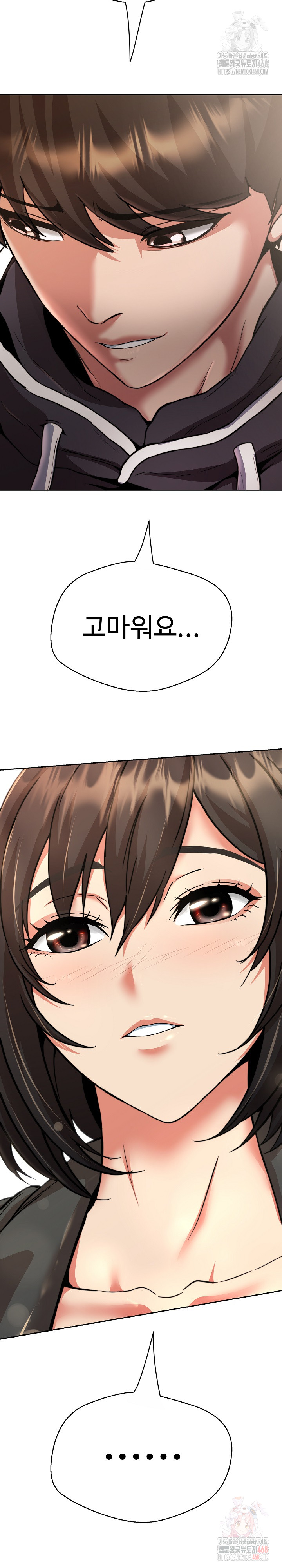 Gangster Girlfriend Raw Chapter 18 Page 14