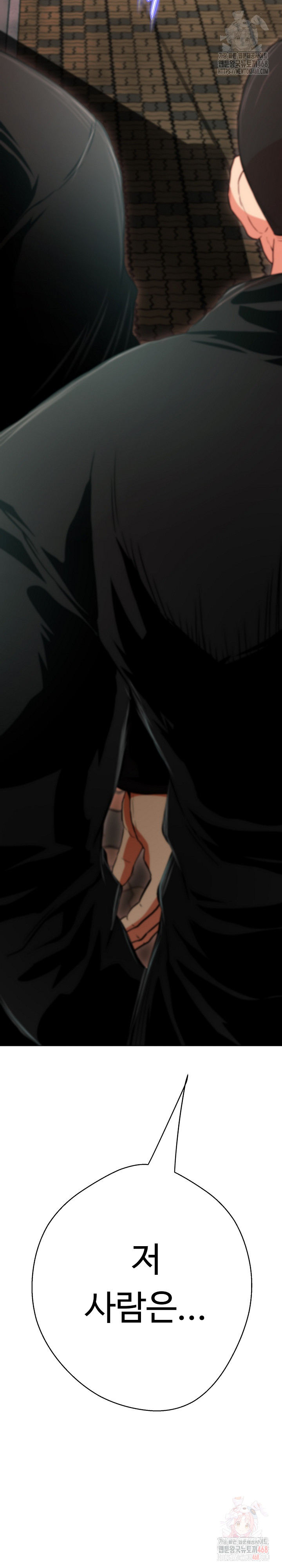 Gangster Girlfriend Raw Chapter 18 Page 23