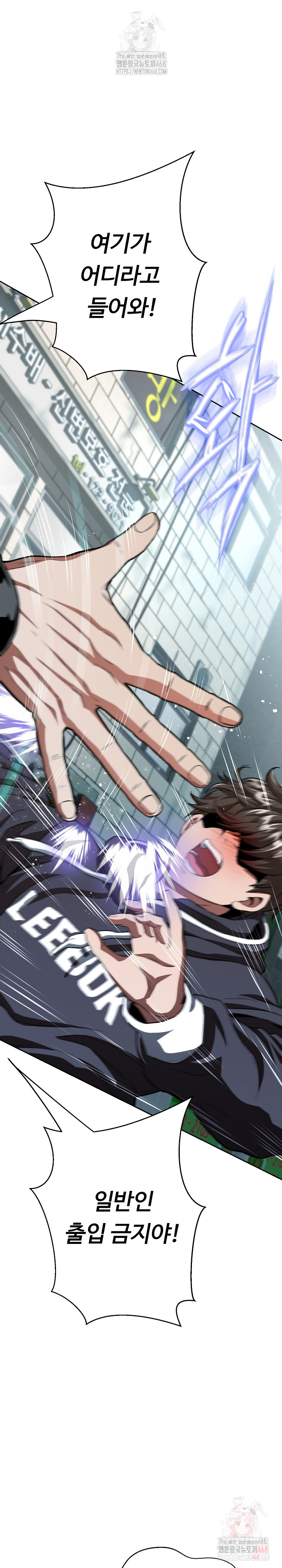 Gangster Girlfriend Raw Chapter 18 Page 27