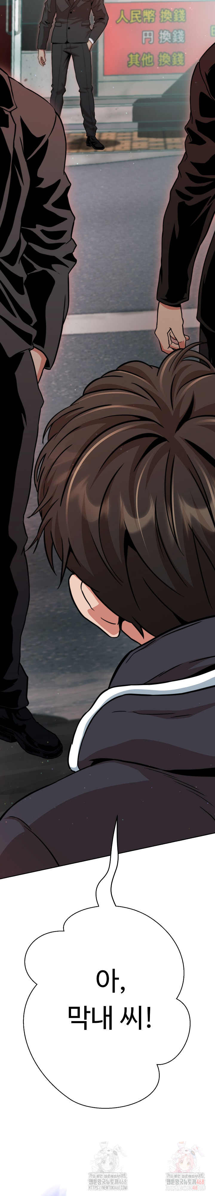 Gangster Girlfriend Raw Chapter 18 Page 30