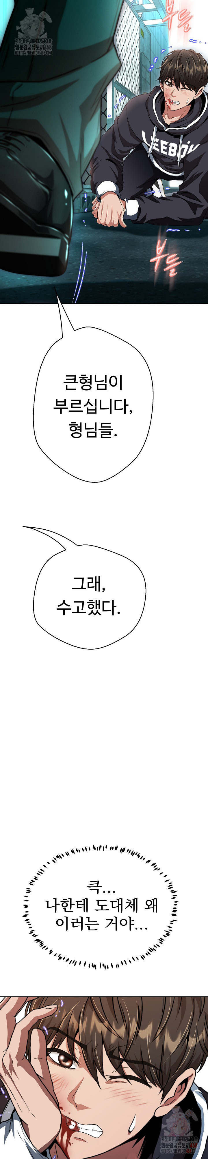 Gangster Girlfriend Raw Chapter 18 Page 36