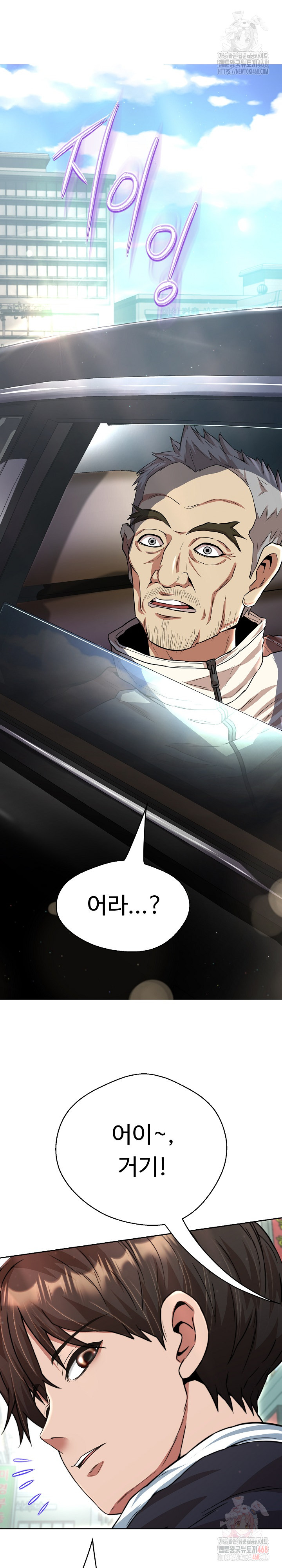 Gangster Girlfriend Raw Chapter 18 Page 38