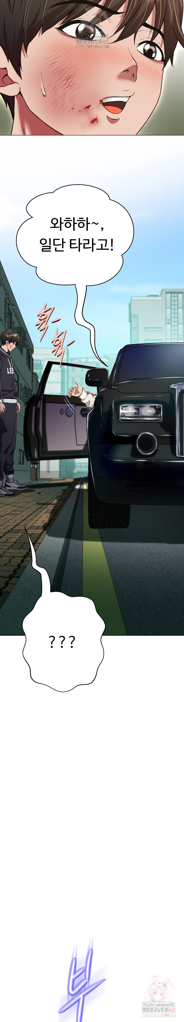 Gangster Girlfriend Raw Chapter 18 Page 40