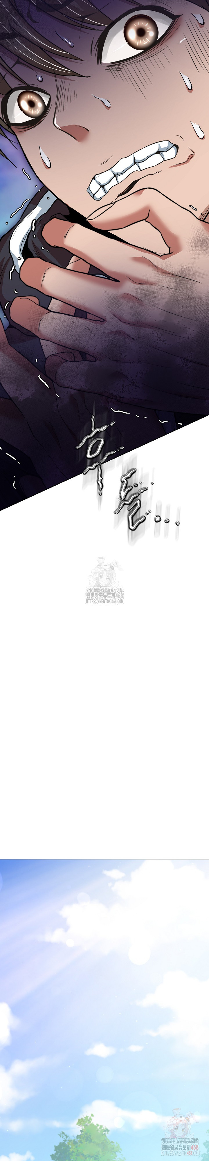 Gangster Girlfriend Raw Chapter 18 Page 45