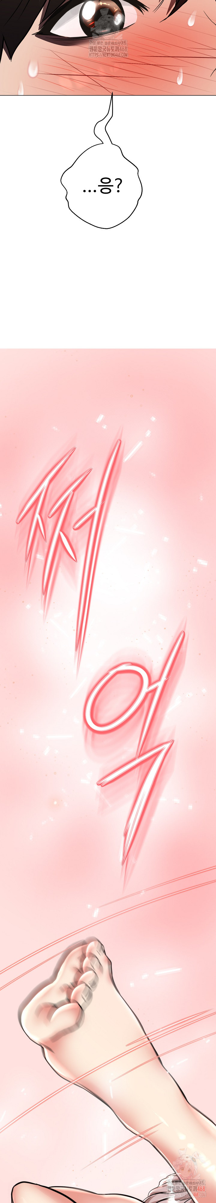 Gangster Girlfriend Raw Chapter 18 Page 57