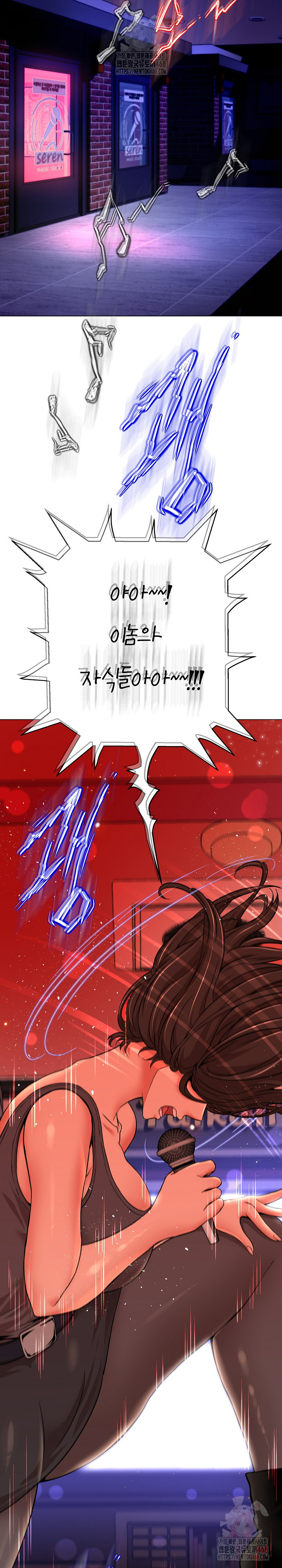 Gangster Girlfriend Raw Chapter 18 Page 6