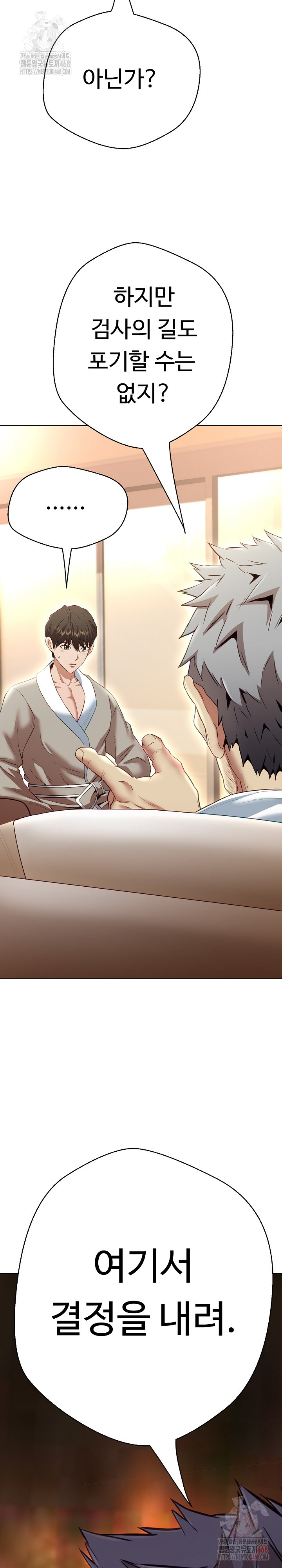 Gangster Girlfriend Raw Chapter 19 Page 23