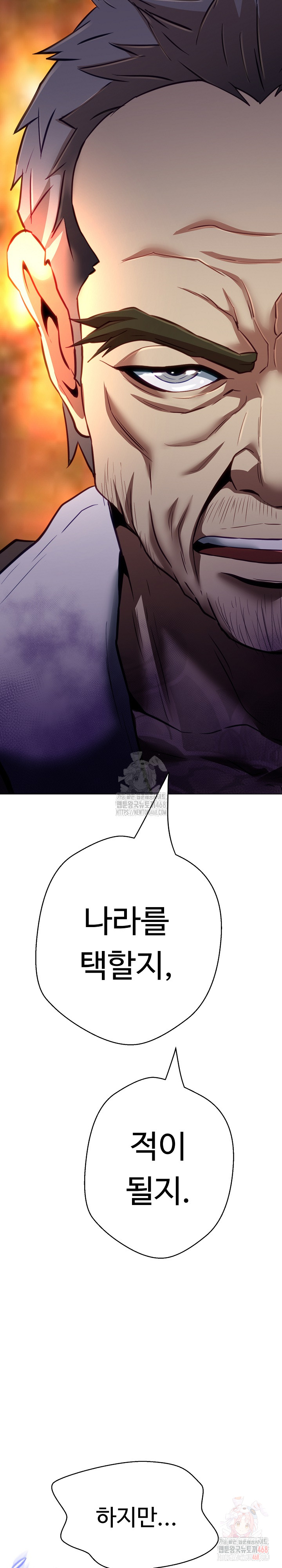 Gangster Girlfriend Raw Chapter 19 Page 24