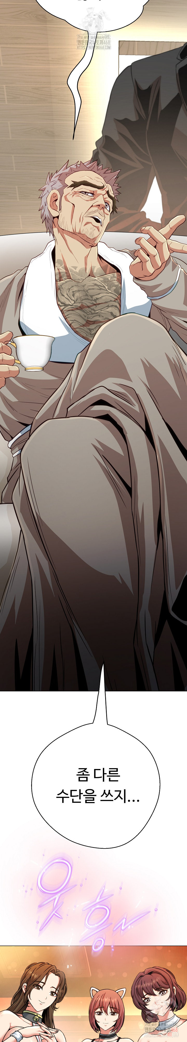 Gangster Girlfriend Raw Chapter 19 Page 26