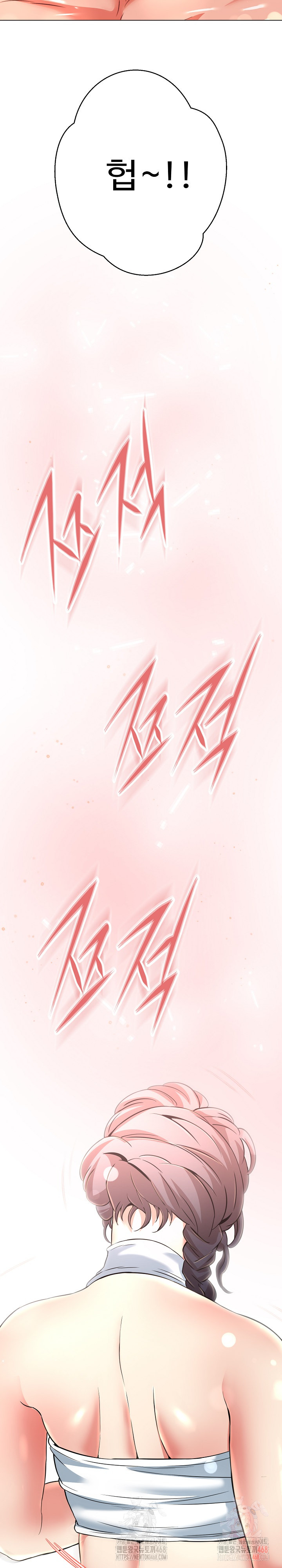 Gangster Girlfriend Raw Chapter 19 Page 3