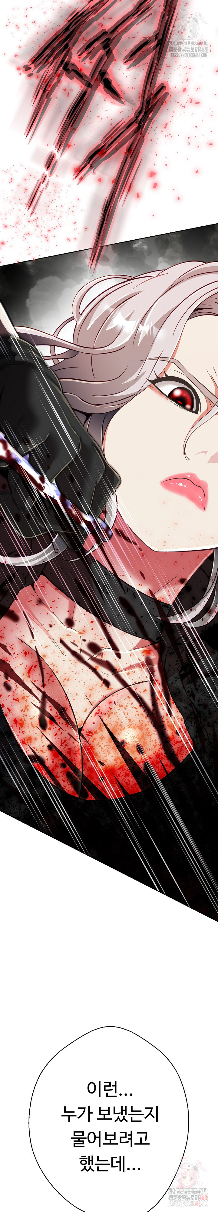 Gangster Girlfriend Raw Chapter 19 Page 34